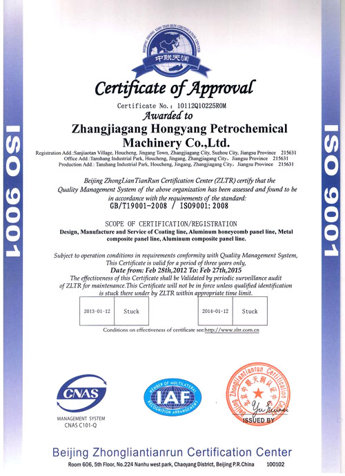 iso9001